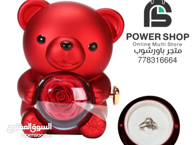 دبدوب الحب الفاخر