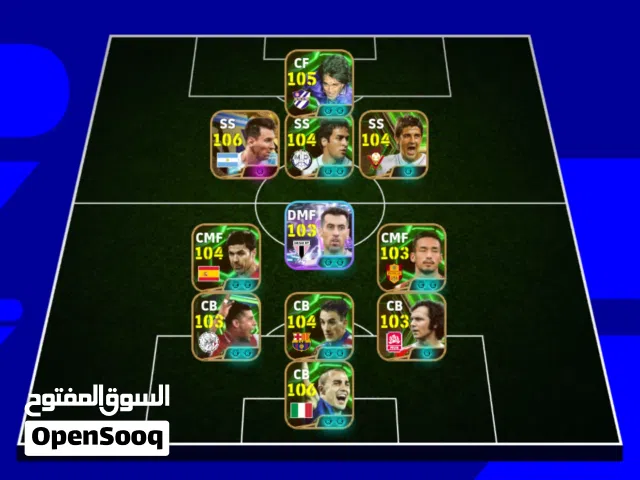 حساب بيس للبيع