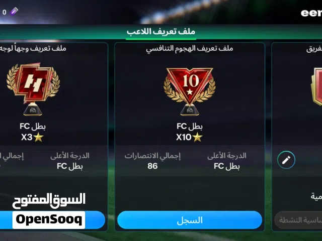 Accounts - Others Accounts and Characters for Sale in Irbid