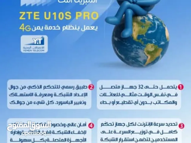 مودماتستار سبيد