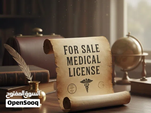 For Sale – Ready Medical Center License only