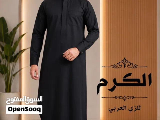 العرض الأقوى على تشكيلة الدشاديش والثواب الفخمة صار جاهز! خامات باردة، تفصيل ملوكي وسعر رح يصدمك.