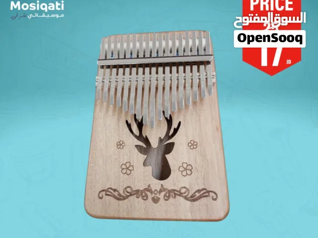 كاليمبا حجم كبير 32 مفتاح مع كامل اغراضها