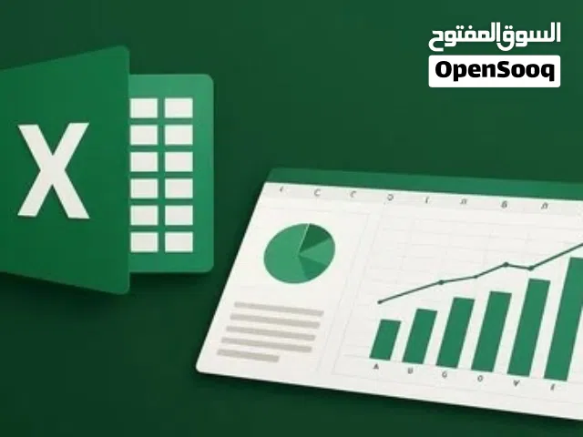 تصميم جداول اكسل excel و لوحة احكم تفاعلية (dashboard)