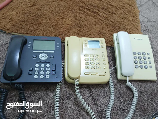 تلفونات الزمن الجميل كله شغال