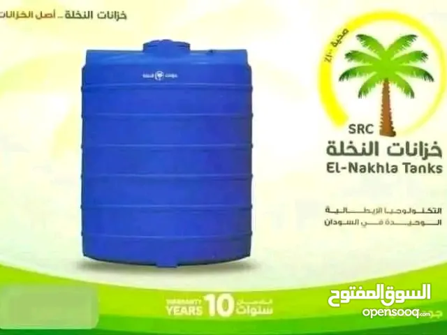 خزانات تيقا و النمر الذهبي و النخلة و الثريا و اكرو و البركة