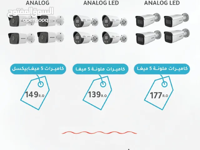 عروض باقات كاميرات المراقبة المتكاملة – حماية ذكية بسعر أوفر!