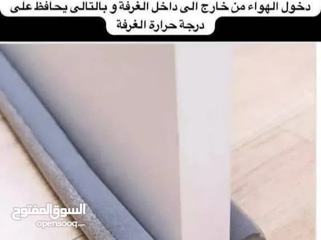 عازل الاتربه متوفر بسعر 20دينار المكان بنغازي عودناكم عروضنا د