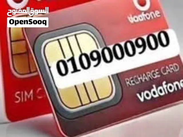 Vodafone VIP mobile numbers in Cairo