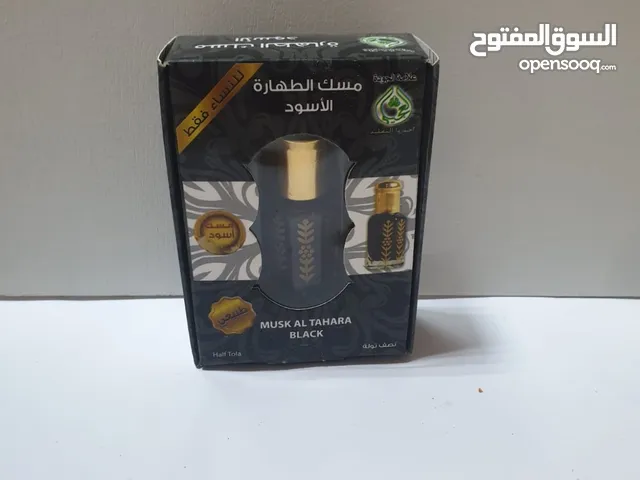 مسك اسود و كحل الاثمد