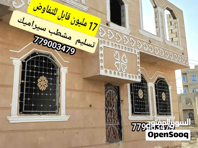2 m2 3 Bedrooms Townhouse for Sale in Sana'a Other