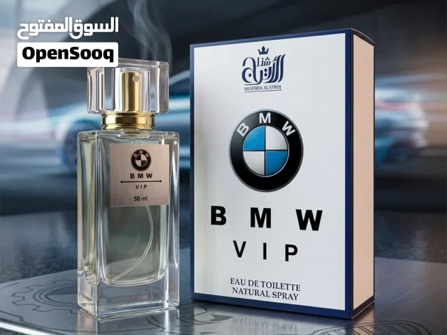 عطر BMW الفخم