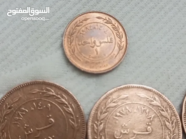 31 عملة معدنية اردنية قديمة