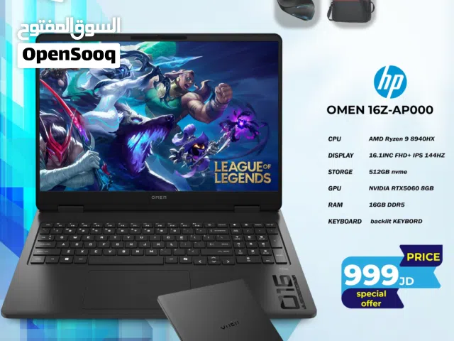 لابتوب اتش بي رايزن 9 Laptop HP Ryzen 9 RTX5060 بافضل الاسعار