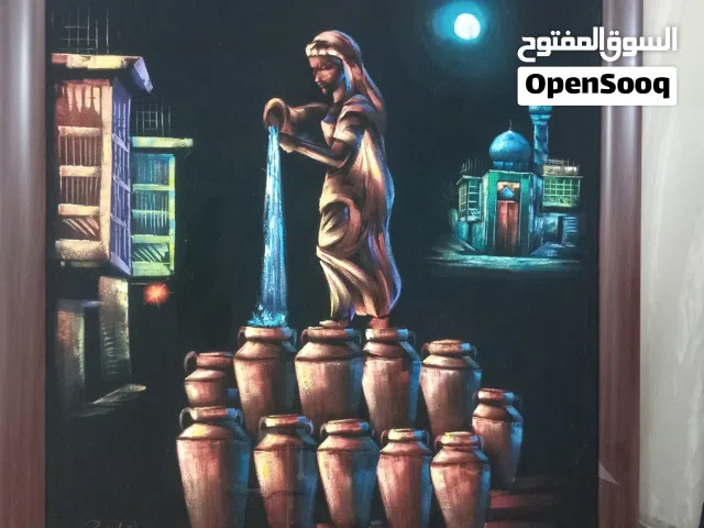 لوحة كهرمانة