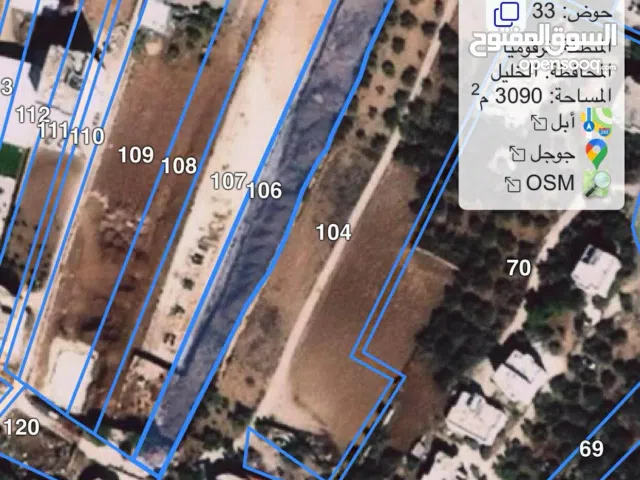 ارض في المنطقة الصناعية ترقوميا