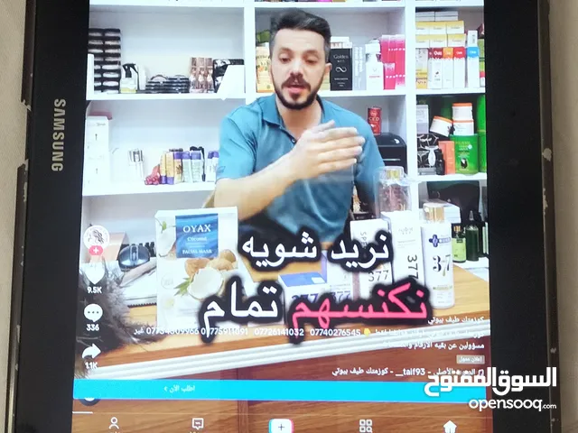 ايباد سامسونج