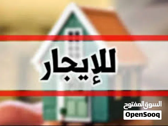 Furnished Monthly in Ramallah and Al-Bireh Al Baloue