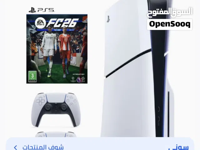 PlayStation 5 PlayStation for sale in Tathleeth