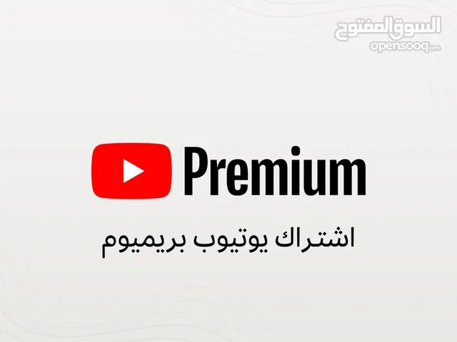 Netflix Accounts and Characters for Sale in Manama