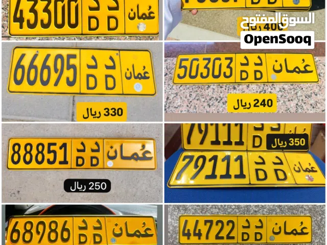 رقم خماسي للبيع 79111 رقم خماسي للبيع 88851 رقم خماسي للبيع 44330 رقم خماسي للبيع 50303