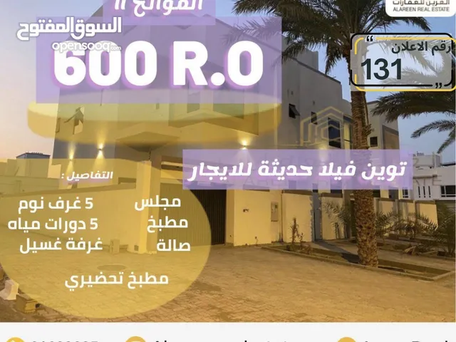 300 m2 5 Bedrooms Villa for Rent in Muscat Al Mawaleh