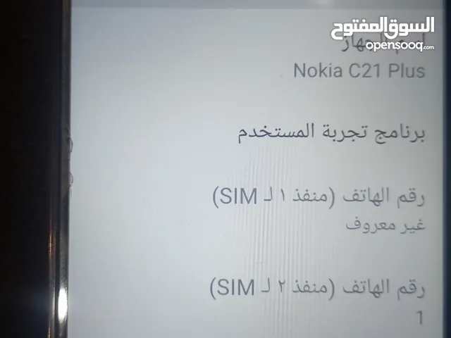 Nokia Lumia 950 Xl 32 GB in Zarqa