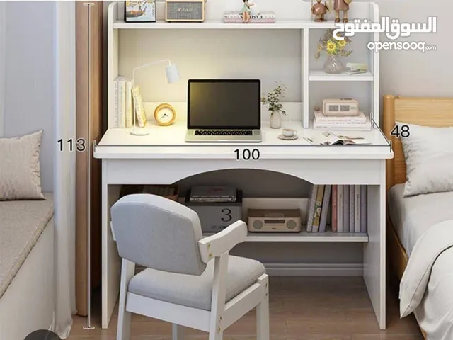 المكتب الدراسي الكامل المتكامل ناقصك بس كرسيك وتحط رجل على رجل
