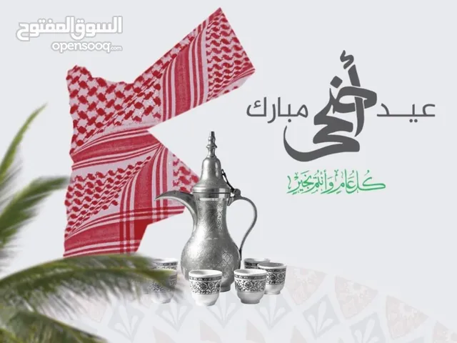 دجاج فرعوني