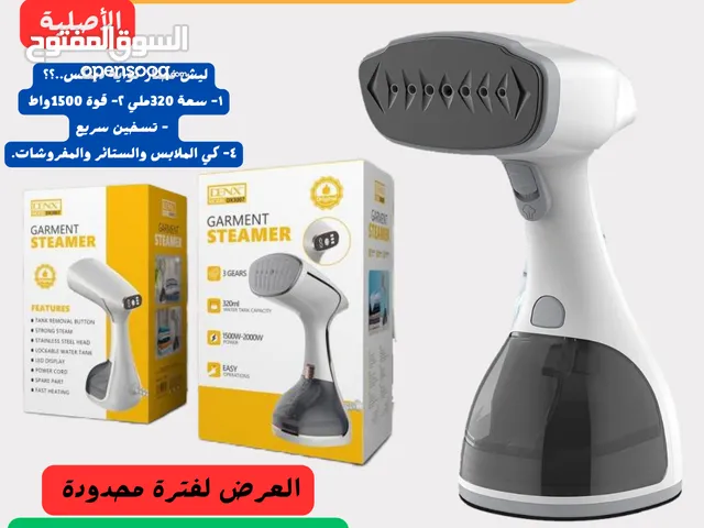كواية بخارية RAF