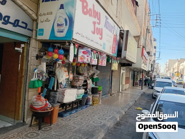 محل منظفات للبيع قربه جامع العربي