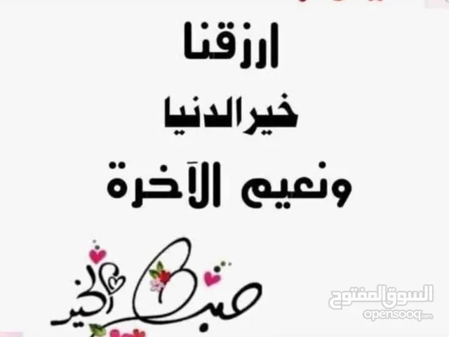 خبير ومعلج سوداني