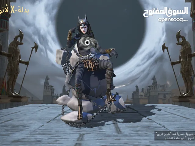 حساب ببجي ملك النوادر