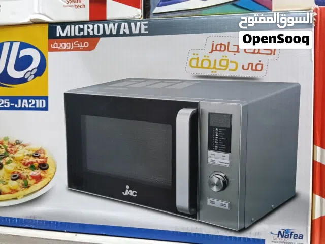 Other 25 - 29 Liters Microwave in Cairo