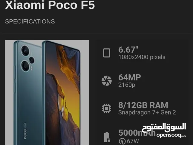 Xiaomi PocophoneF5 256 GB in Baghdad