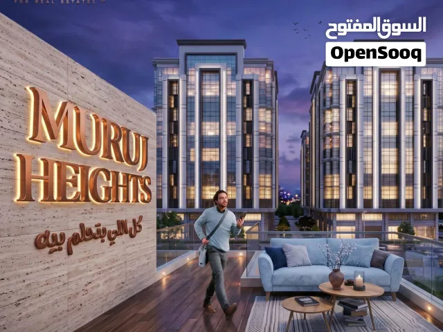 شقق لي بيع في نوفلين