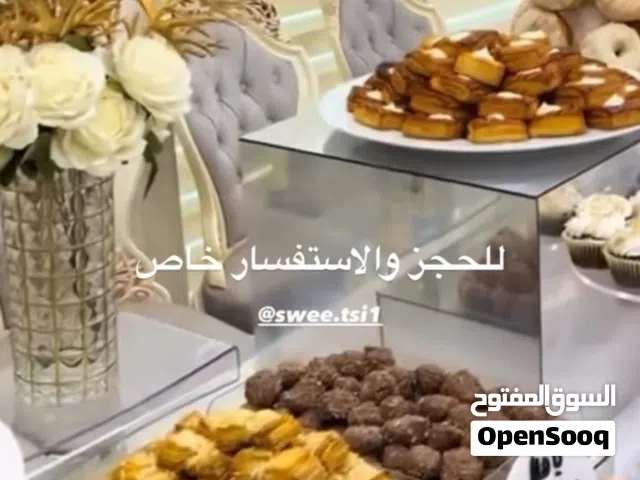 ضيافه جكليته لكافه المناسبات وحفلات الخطوبه واعياد الميلاد والتخرج يسعدنا ان نكون جزء من مناسباتكم /