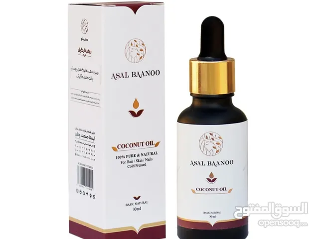 Asal Banu Skin and Hair Oil, Coconut Model, 30 ml