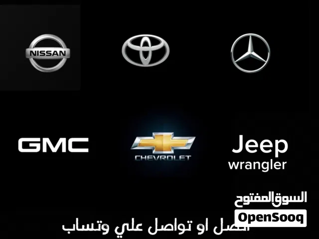 قطع غيار كل سيرات