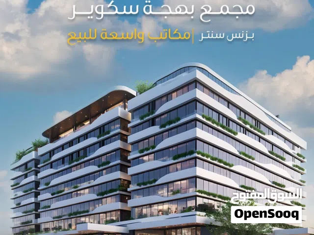 فرصة ذهبية لتملك مكاتب بموقع تجاري قوي في بوشر