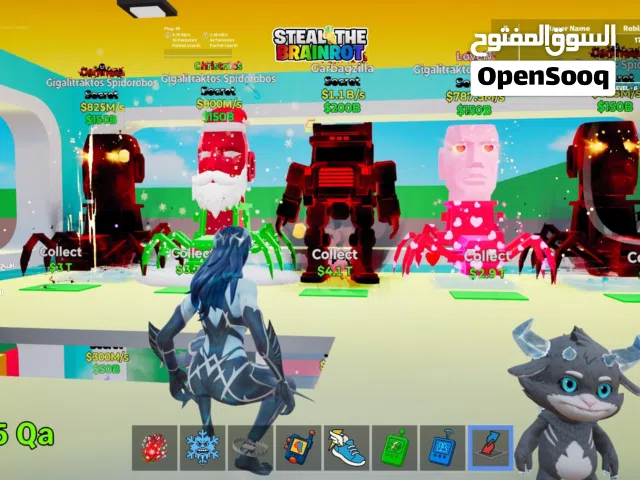 أغراض ماب السرقه للبيع