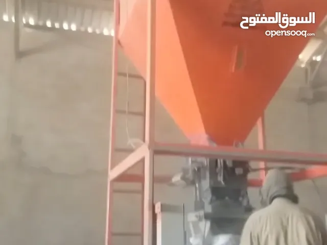 كياسة ديجيتال تماتيك