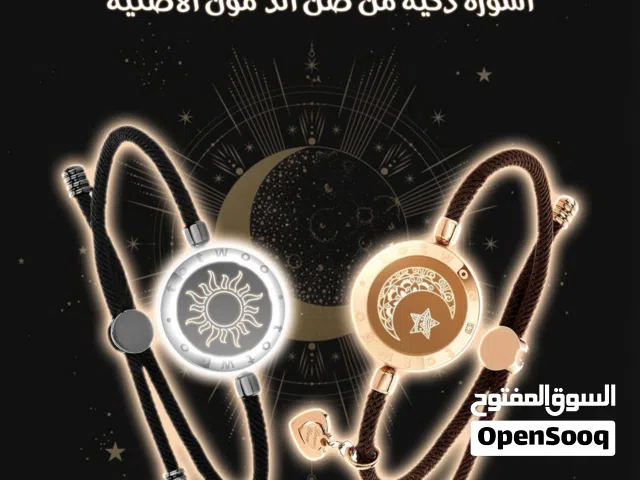 اسم المنتج.اتنين اسواره ذكيه من صن اند مون