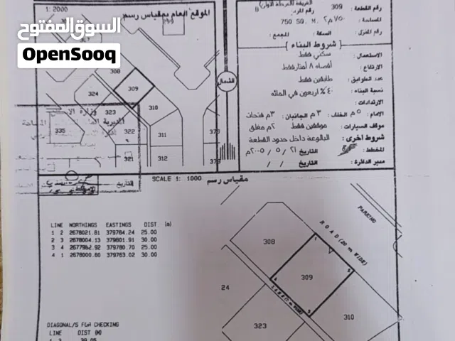 للبيع ارض البريمي الغريفه الاولي b