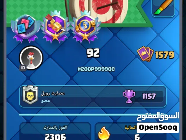 Clash Royale Accounts and Characters for Sale in Northern Governorate