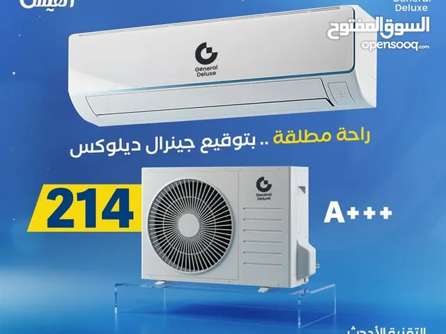 General Deluxe 0 - 1 Ton AC in Zarqa
