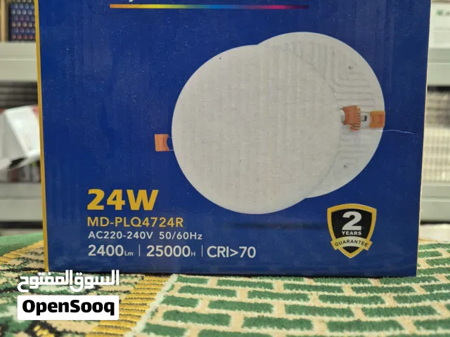 Adjustable opening design light 24W and all size/colour/watt available