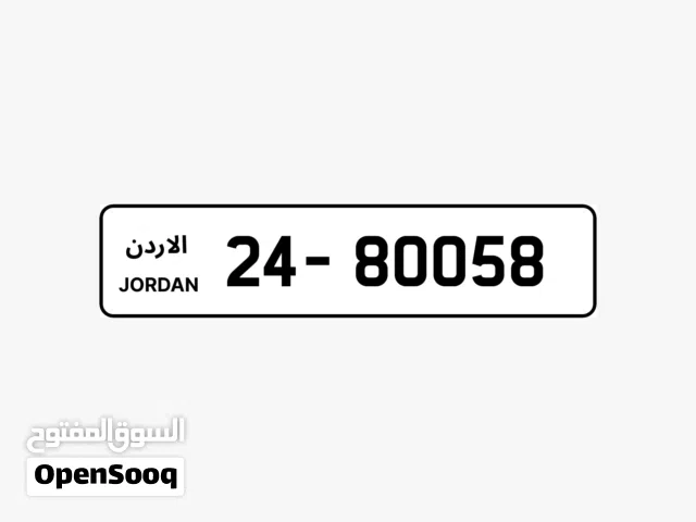 رقم خماسي مميز للبيع