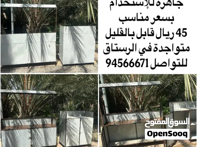 معدة شوي مشاكيك بي 45 ريال