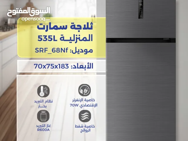 Other Refrigerators in Sana'a